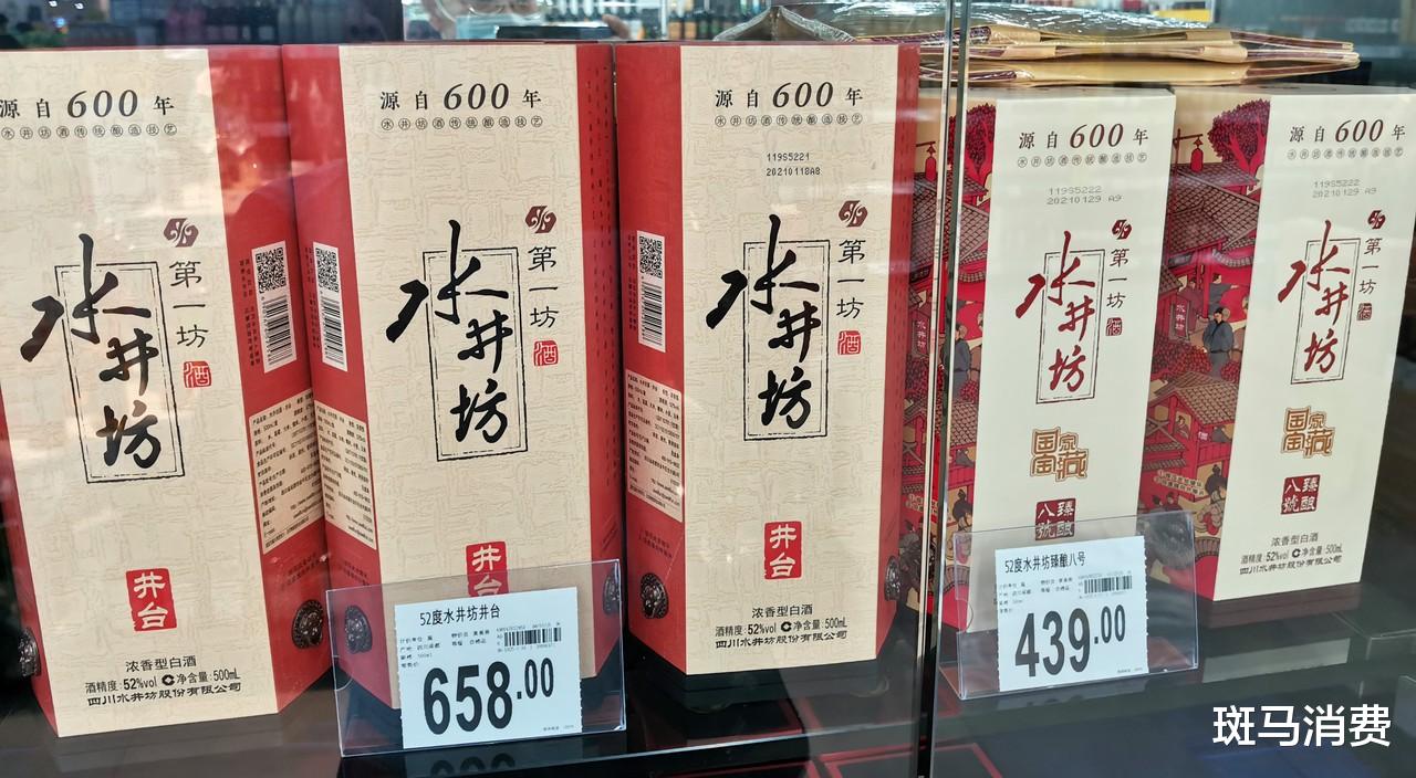 宁德时代 水井坊闭门思过