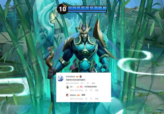 关羽|第109位英雄公布，虎年限定海报泄露，V7史诗易主，关羽党笑出声