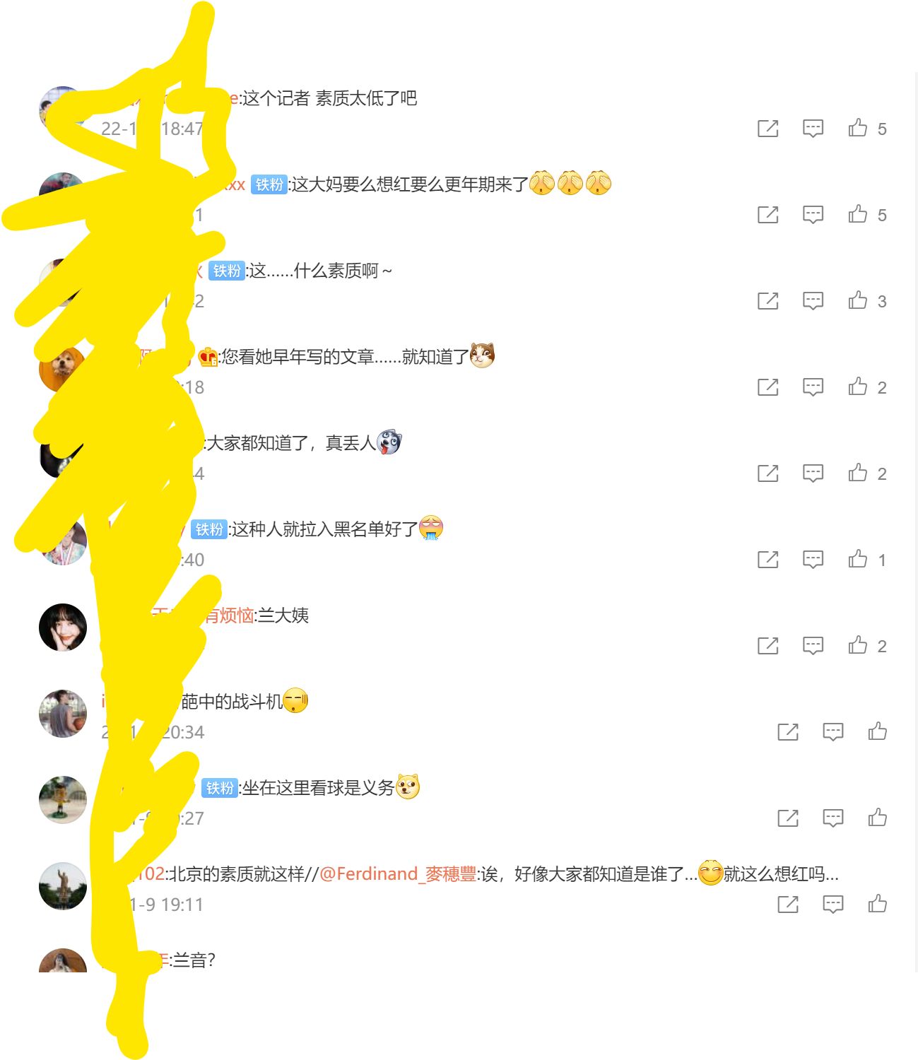 北京男篮|当初四川和辽宁冲突中造谣的女记者，如今又在家门口骂北京队员了