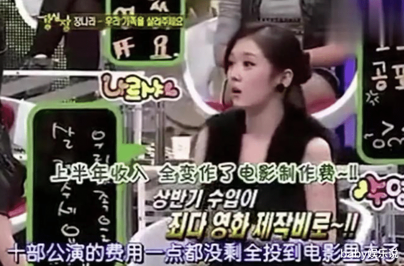 张雨绮|张娜拉：“缺钱就去中国”，舆论一夜之间把我毁了