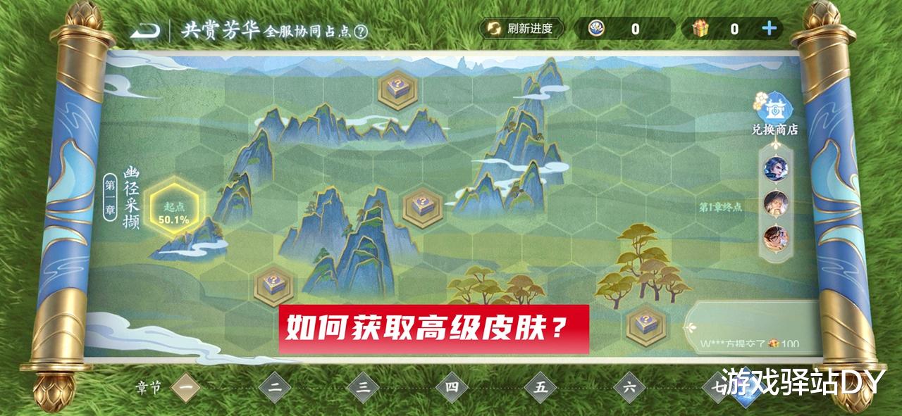 王者荣耀：保底4万芳华币，记得重置史诗不亏！马超FMVP延期上架