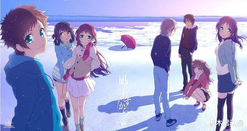 国王排名|10月番9.7分《国王排名》上热搜，歌手周深提醒：看番记得带纸巾