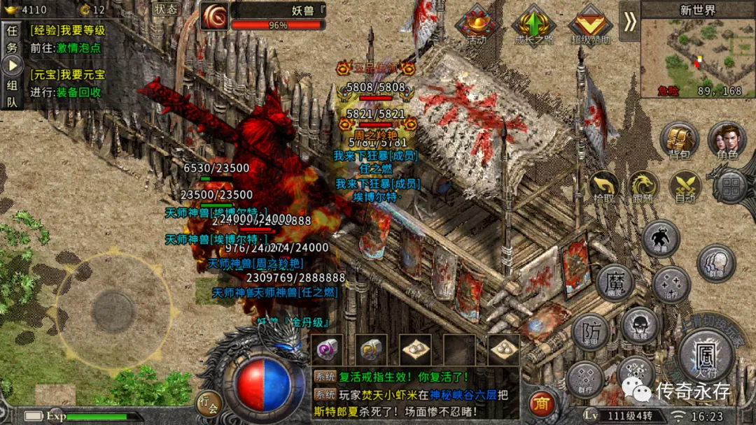 穿衣搭配|冰雪三职业打金传奇手游：冰雪复古三职业传奇打金，对战实用技巧成长历程