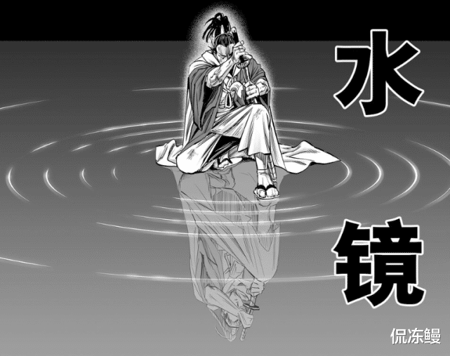 原子武士|一拳超人195话：原子武士开挂，KING即将上演名场面