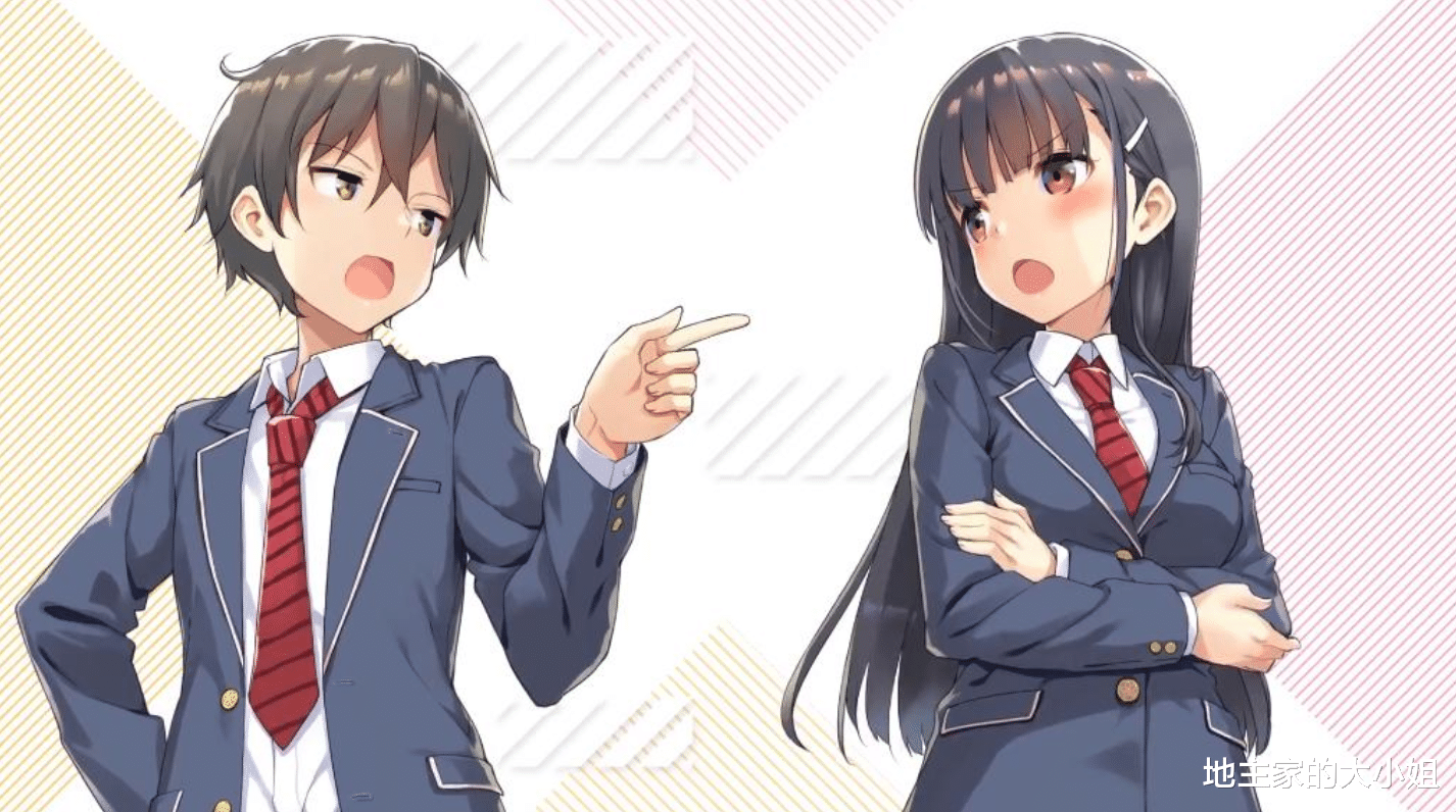 地主家的大小姐 女孩子爱上对方时眼里只有对方，而且不吝于付出感情