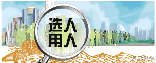 |80后被领导提拔为中层管理后，诸事不顺，明白44原则，扫清障碍