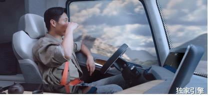 在卡车上“安家”,让长途有滋有味!远程星瀚H怎么做到的?