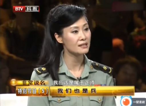 张译|张译自爆军衔，在部队孙俪见面要叫首长！盘点那些军衔惊人的明星。