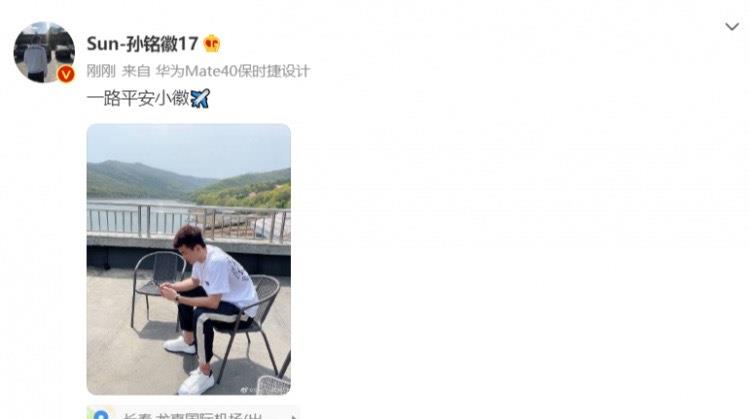 孙铭徽|索要千万签字费，广厦或送出孙铭徽