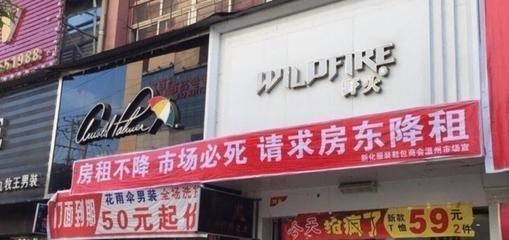 房价|不少商铺因租金过高倒闭，为何药店却能越开越多？内行人说出实情