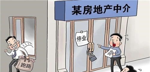 石材|明年起，房产中介或将“消失”了？央媒已发声，你怎么看？