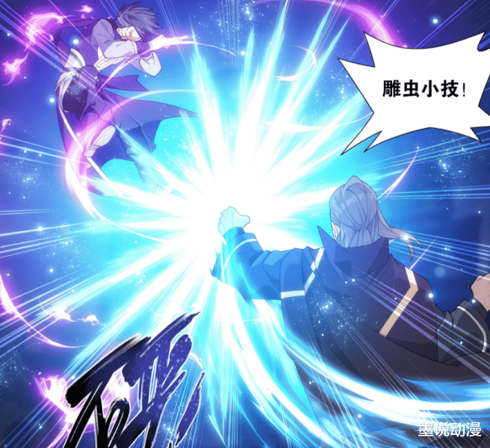 萧炎|斗破苍穹497话：艰难一战，萧炎还未获胜，古妖还有天阶斗技