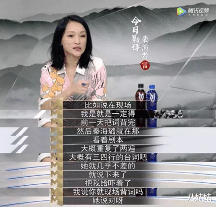 秦海璐|她是章子怡同班同学,长得最丑,成名最晚,如今火得最久