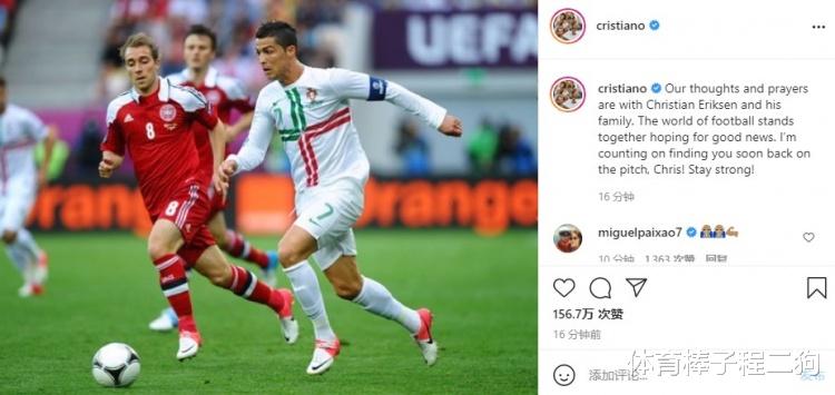 埃里克森|埃里克森休克倒地 观众揪心落泪 谁注意到他的动作 这才是真大哥