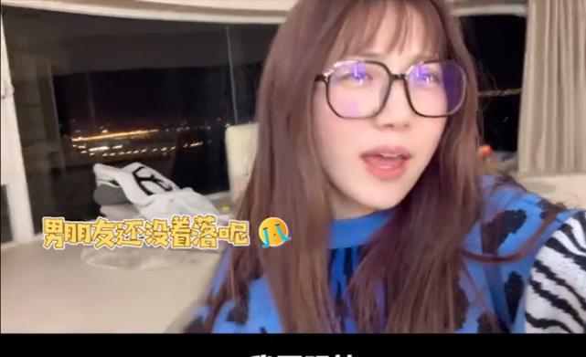 快乐星球|《快乐星球》艾雪近况曝光，否认隐婚生子，称目前单身被妈妈催婚