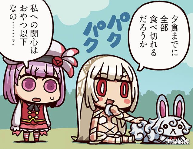 fate grand order|fgo官漫219话：官方硬核发刀片 大王已经对海妈毫无感情可言