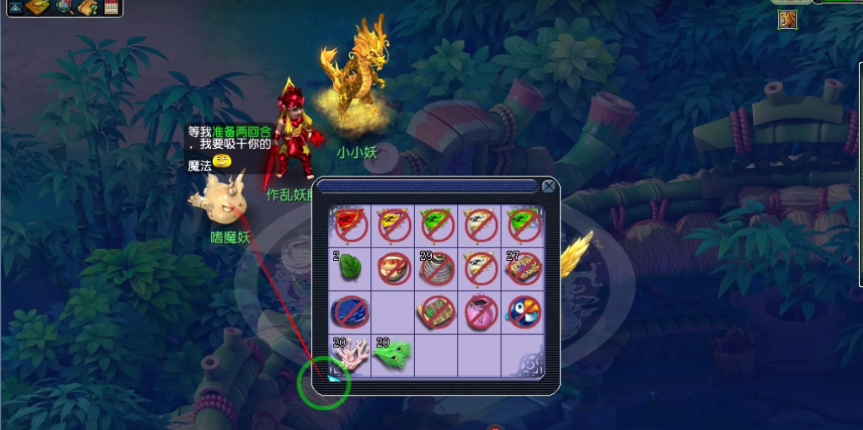 梦幻西游|梦幻西游，冷门任务“七色玲珑石”任务攻略全解析，单开玩家必刷榜第二名，传说的大五宝到碗里来