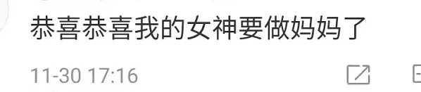 美丽|林志玲发文“感谢生命”疑怀孕，经纪人含糊回应，网友：欲盖弥彰