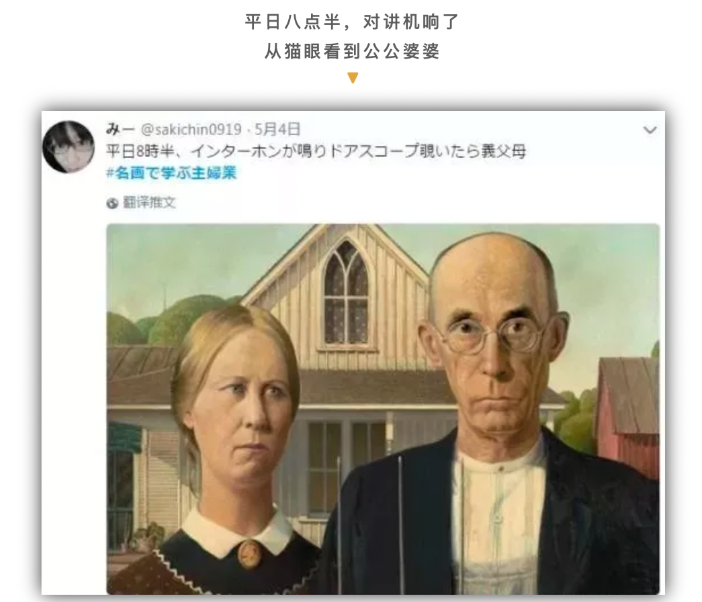 萱爸育儿经|日本宝妈用名画吐槽带娃生活，原来全世界的妈妈都是相通的……