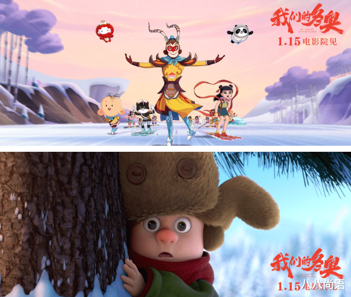 我们的冬奥|《我们的冬奥》未播就让几代人期待，00后终于与长辈有话题了