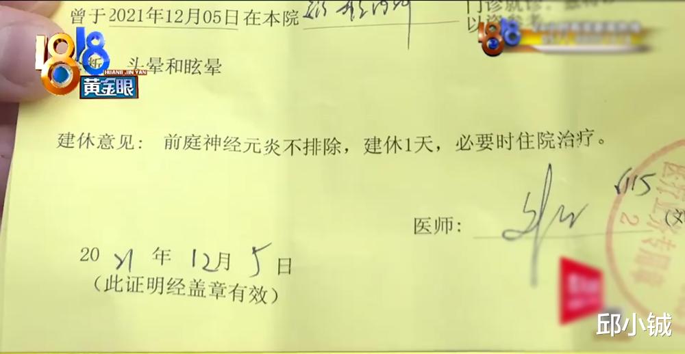 杭州|把客户气得要住院！“历峰头牌”卡地亚到底做错了什么？