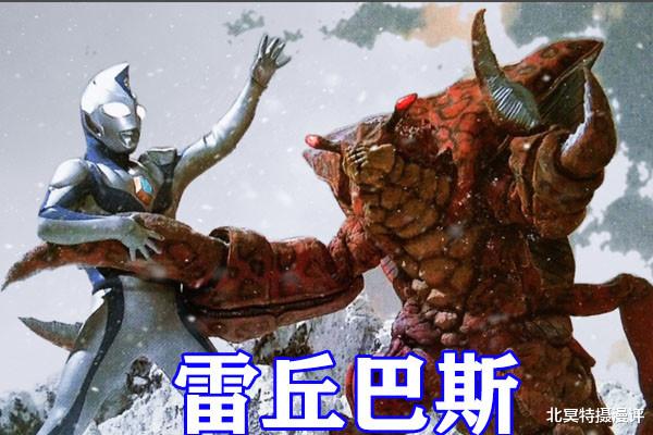迪迦·奥特曼|特利迦奥特曼追加新怪兽公开,基德三代苏醒,卡尔蜜拉新形态压轴