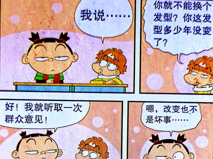 穿衣搭配 为何学霸的发型总是一成不变？因为同学们“无法直视”换发型的她