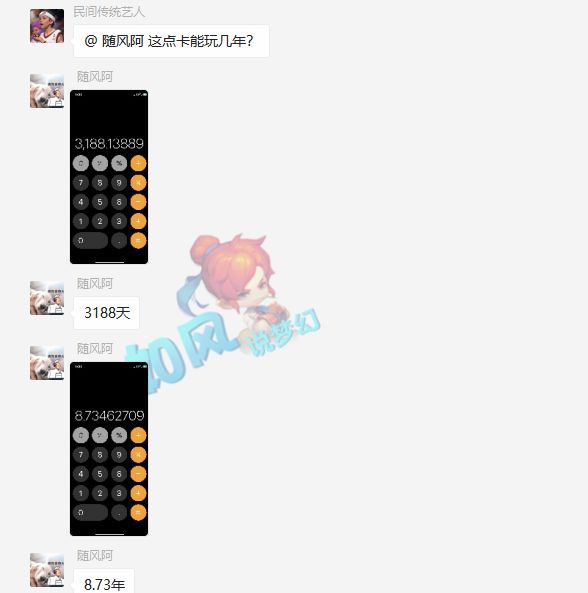 梦幻西游:服战老板一次性充45万点卡,130无级别破甲头100万交易