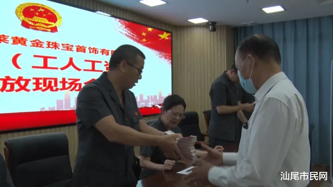 汕尾市民网 海丰206名工人依法领回补偿金226.7万元