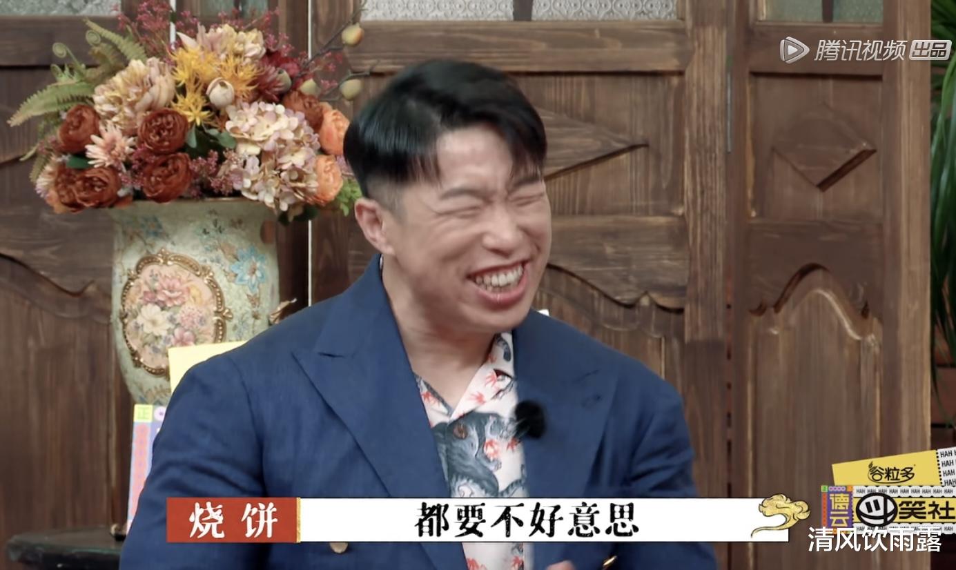 金高银|质疑张九南能力，不服秦霄贤当队长，烧饼路人缘被“假直爽”败光