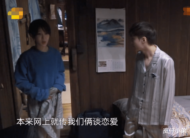 杨紫|《向往5》张艺兴与杨紫互动太搞笑，辟谣绯闻太独特，黄磊撮合二人！