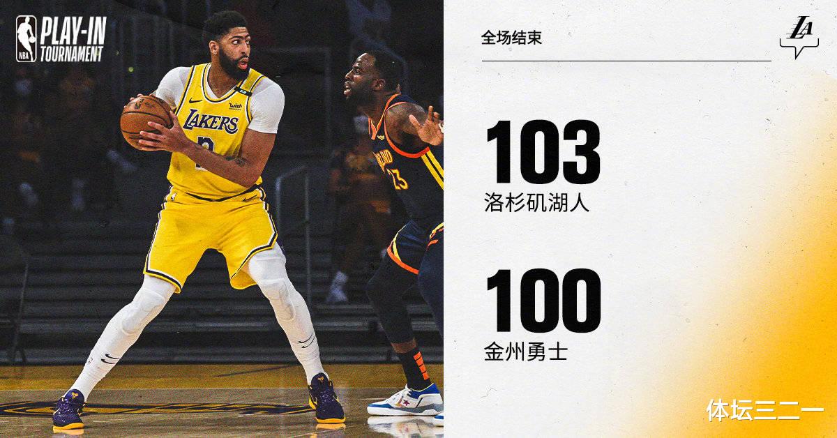 勒布朗·詹姆斯|离谱！追梦格林无情铁手历史重演却不受惩罚！他逼出最强的詹姆斯！