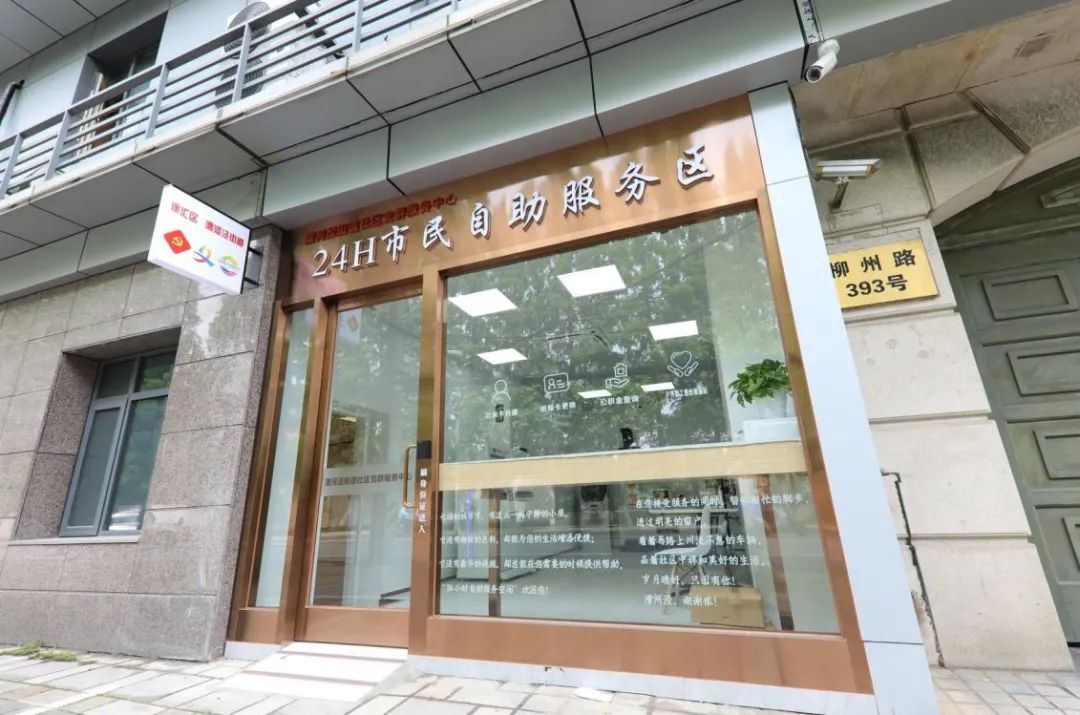数码|“宝藏中心”让幸福加码！这个党群服务中心充满“家”的味道