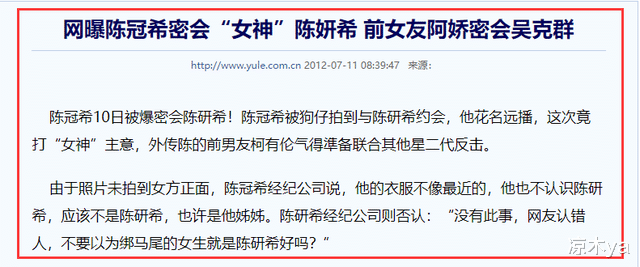 香港小姐|38岁的陈妍希，走到今天这一步，午夜梦回时她是否后悔过？