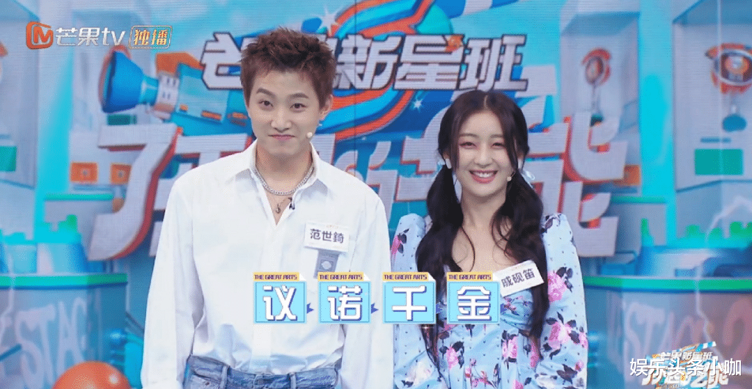 陈小纭|剧组恋爱实锤！拍完戏就在一起了？