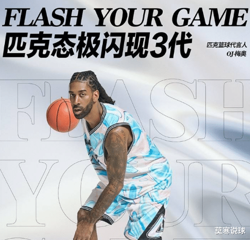 阿森纳|琼斯怒怼林书豪，秦大妈出言维护，但是你没他好看是什么鬼