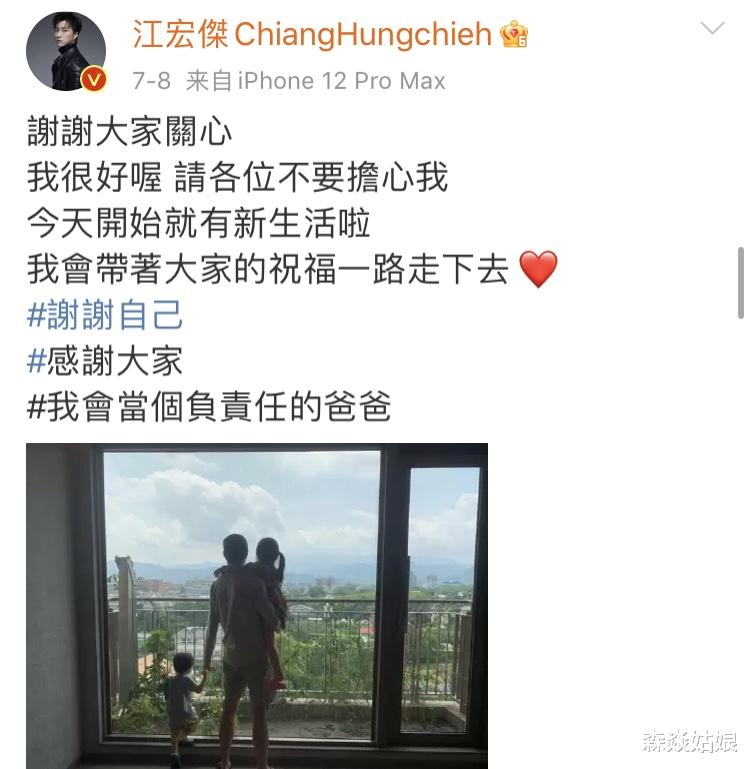 福原爱|福原爱离婚后首次发文，一句话揭露男人自私一面，太让人心疼了！