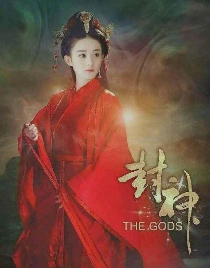 于笑|赵丽颖太清纯演不了“苏妲己”?看见定妆照,说是本尊穿越我都信