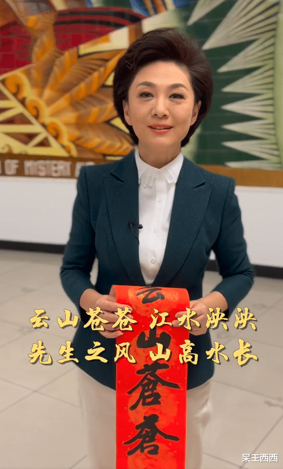 任达华|央视《新闻联播》主播“合体”录制视频，欧阳夏丹继续缺席