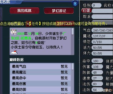 |梦幻西游：钓鱼是最舒适的牟利玩法，看着电视就能获得金刚定魂