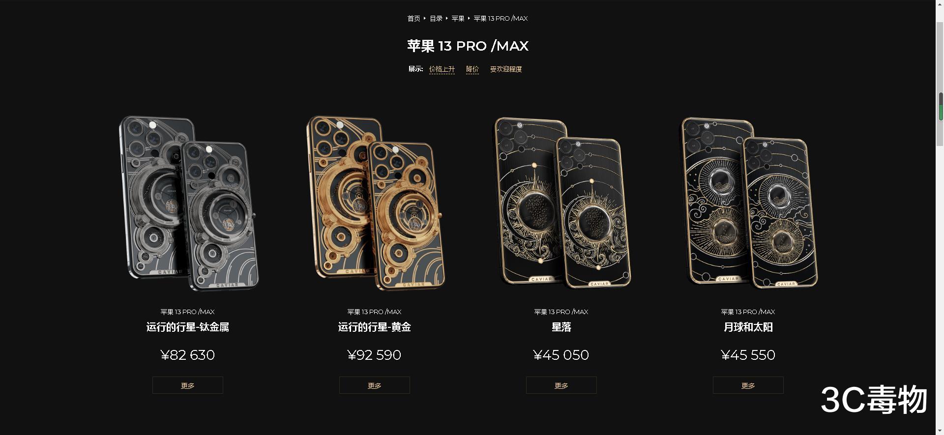 iPhone|售價46萬元的華為Mate40Pro長啥樣？黃金和翡翠打造，全球僅有8部