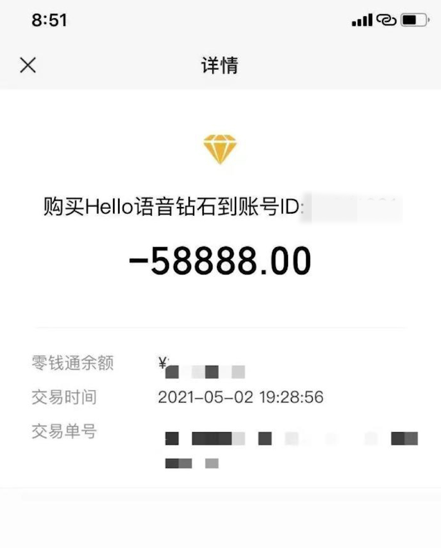 中国国情 13岁女孩半小时转走父母20万 父亲悲愤：攒了半辈子的买房钱没了