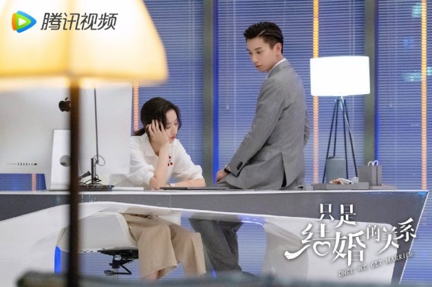 只是结婚的关系|先婚后爱太甜了！甜宠剧《只是结婚的关系》的7个看点！