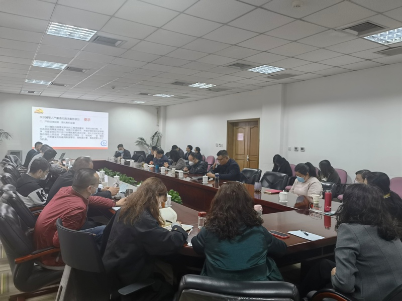 XBfeifu 西北空管局飞服中心开展“以案释纪明纪 深刻吸取教训”警示教育