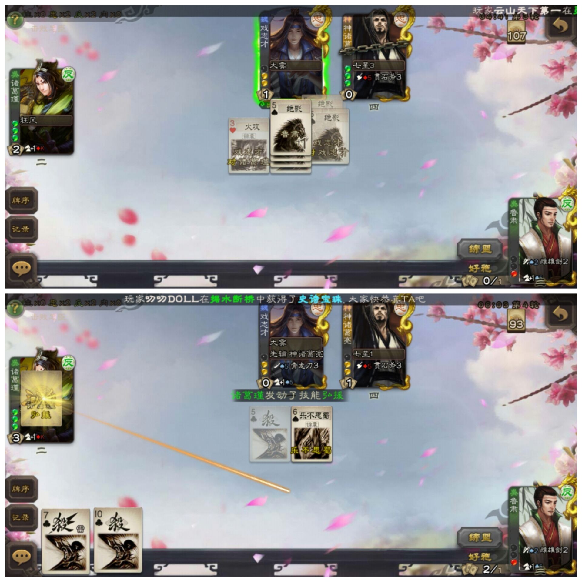 三国杀|三国杀：某些校尉玩家的操作有多迷？和他们打游戏“真的”不生气