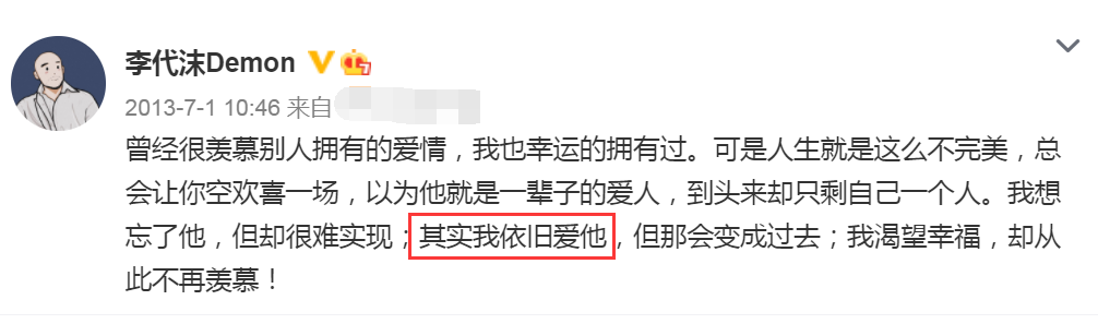 李代沫|33岁李代沫举3百斤杠铃，穿短裤露粗壮大腿，坐姿却内八显娇羞