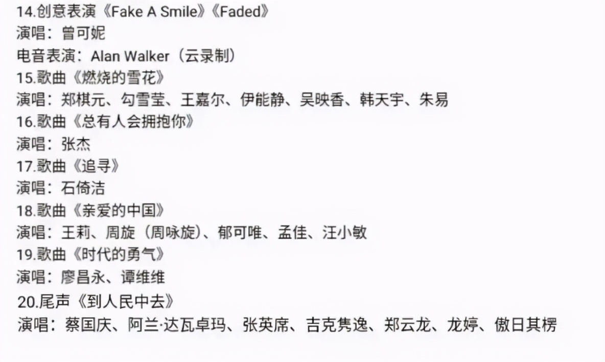 央视|果然是央视啊，端午晚会名单流出没有一个顶流但朴实豪华，你会看吗