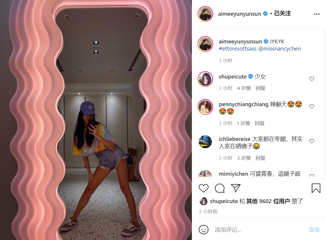 孙芸芸|名媛孙芸芸穿热裤自拍,火辣身材超养眼,状态不输21岁的女儿