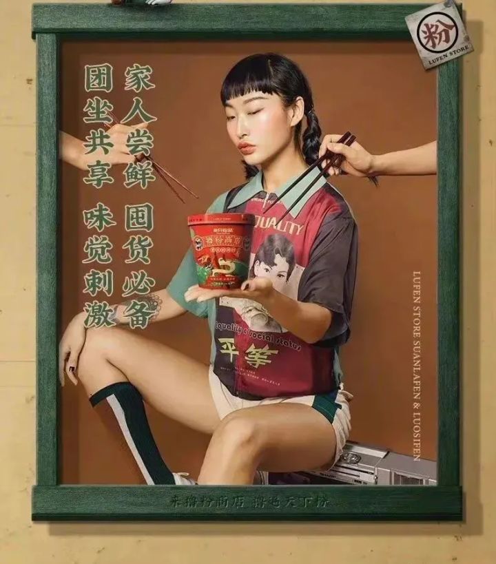 又现‘眯眯眼妆容’三只松鼠致歉:妆容是迎合当时的国潮风