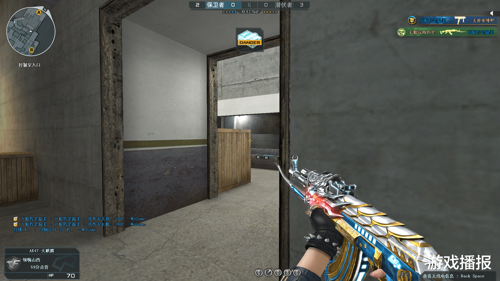 仙剑七|CF：角色加角色属性双向发展，这才是顶级角色的时代